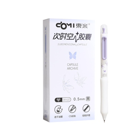 Stylo Gel Rétractable Noir 0,5 mm Design Violet Capsule Archive - Écriture Fine | Maroc