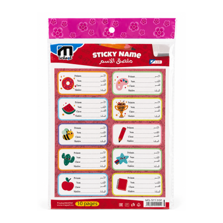 Étiquettes Scolaires M.SCHOOL MS-ST135F – 100 Étiquettes 7 × 3,5 cm - Étiquettes d'Identification pour Cahiers et Livres | Maroc